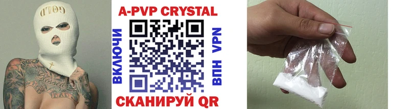 Купить  Сурск  A PVP СК 