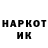 Наркотические марки 1,8мг AChar