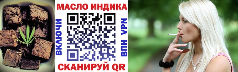 Еда ТГК конопля  Купить где  Сурск 