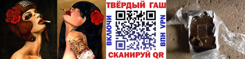 ГАШ гашик  Купить  Сурск 