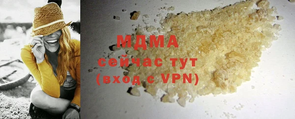 мефедрон Аркадак