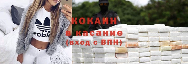 гашишное масло Балахна