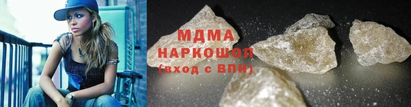 мефедрон Аркадак