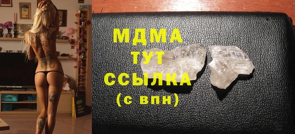 COCAINE Арсеньев