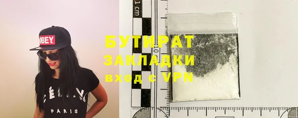 мяу мяу мука Балабаново