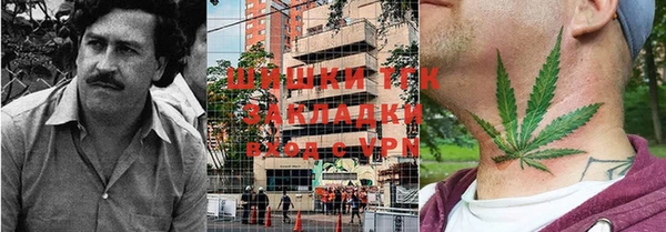 COCAINE Арсеньев