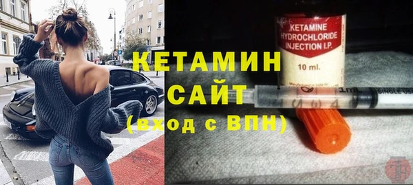 мефедрон Аркадак