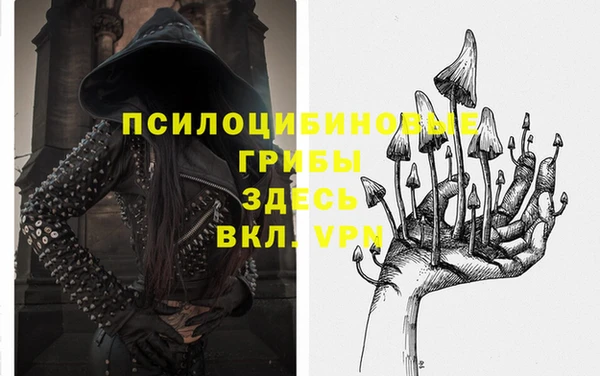гашишное масло Балахна