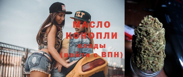 мефедрон Аркадак