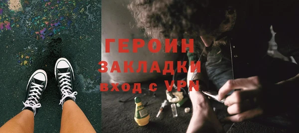 COCAINE Арсеньев