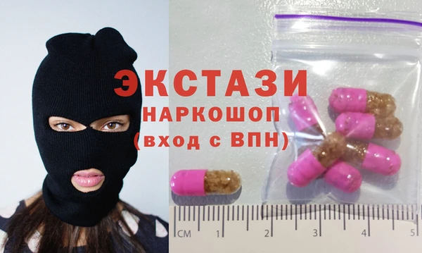 COCAINE Арсеньев