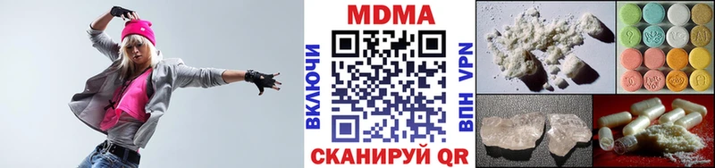 МДМА crystal Купить где Сурск
