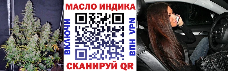 Купить  Сурск  Дистиллят ТГК концентрат 